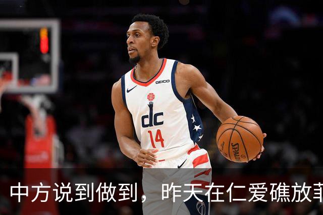 中方说到做到，昨天在仁爱礁放菲一马，破船断粮前，终于拿到补给