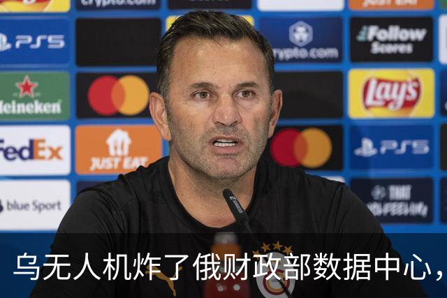 乌无人机炸了俄财政部数据中心，税务数据库受损