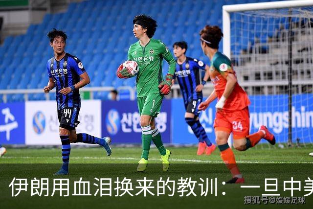 伊朗用血泪换来的教训：一旦中美开战，中国必须首先锁定这一点