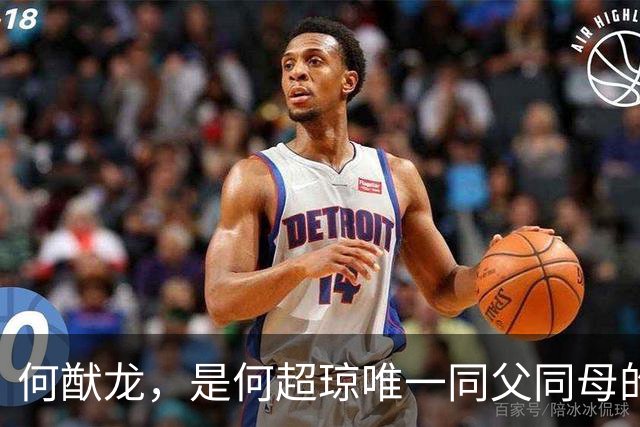 何猷龙，是何超琼唯一同父同母的亲弟弟