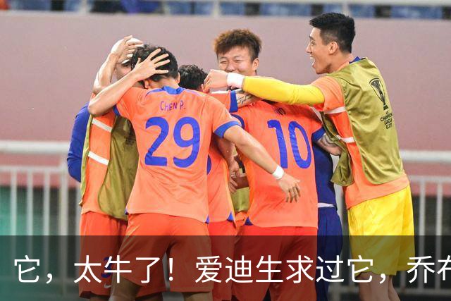 它，太牛了！爱迪生求过它，乔布斯求过它，黄仁勋还是要求它