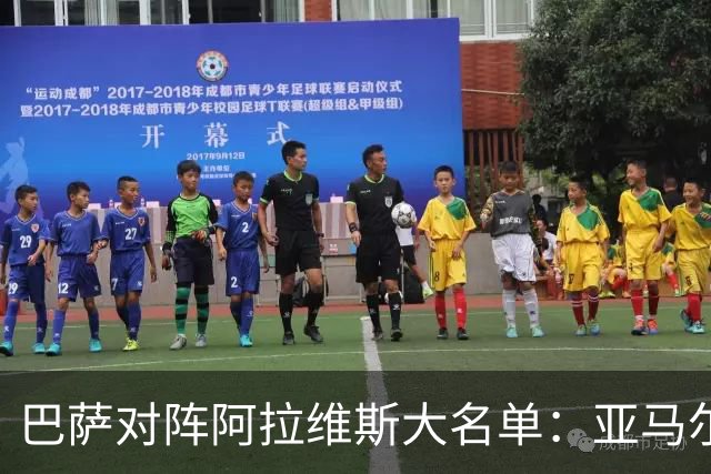 巴萨对阵阿拉维斯大名单：亚马尔、拉菲尼亚在列，孔德缺阵