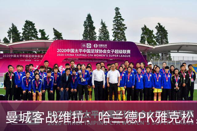 曼城客战维拉：哈兰德PK雅克松，多库、谢尔基、胡桑诺夫首发