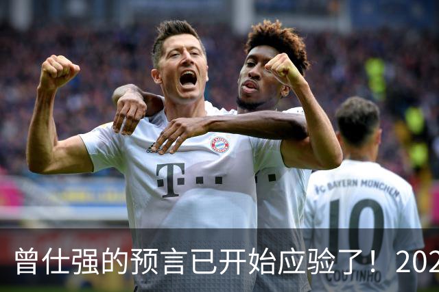 曾仕强的预言已开始应验了！2026年一定要这样做