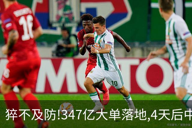 猝不及防!347亿大单落地,4天后中国管制令一出,越南:去哪买盾构机