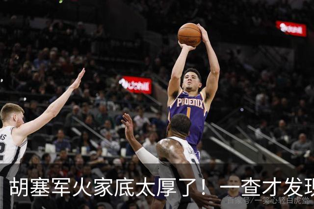 胡塞军火家底太厚了！一查才发现，三条输血渠道伊朗竟不占大头