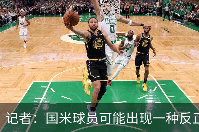 记者：国米球员可能出现一种反正迟早都能进球的危险心态