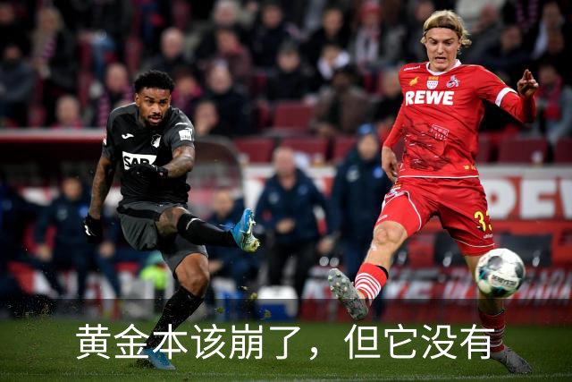 黄金本该崩了，但它没有