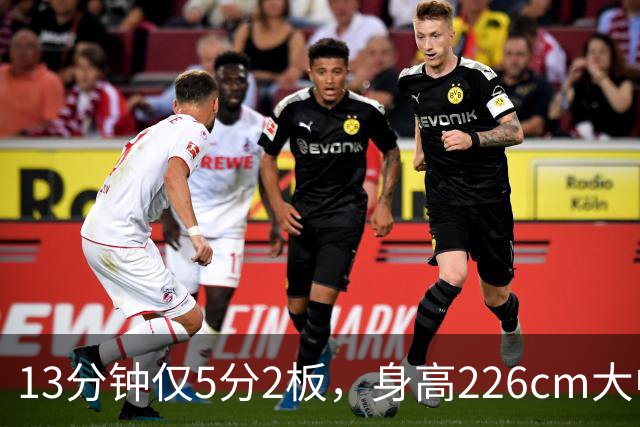 13分钟仅5分2板，身高226cm大中锋表现低迷，球迷：杜锋果然没骂错你