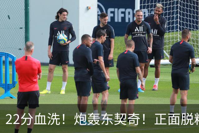 22分血洗！炮轰东契奇！正面脱粉！湖勇新恩怨来了！